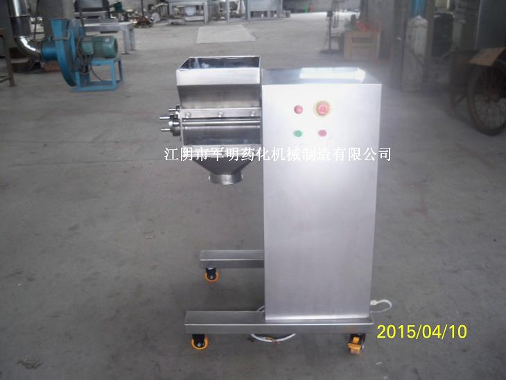 廠家供應(yīng)YK-160搖擺顆粒機，搖擺式造粒機