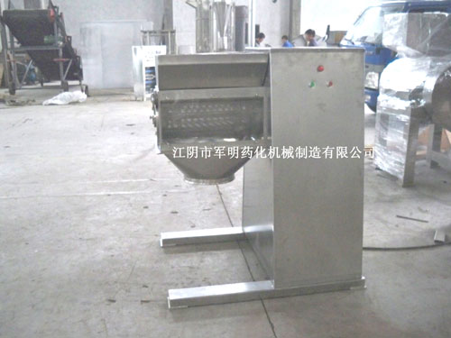 供應(yīng)YK-250搖擺顆粒機，搖擺造粒機